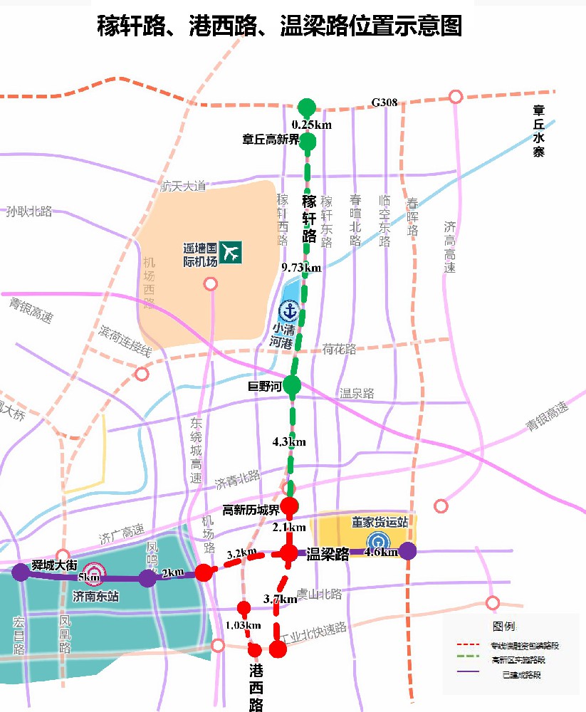 濟(jì)南市郭店片區(qū)市政基礎(chǔ)設(shè)施建設(shè)項(xiàng)目全過程咨詢服務(wù)（全過程咨詢）