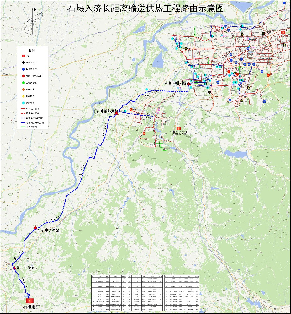 石熱入濟大溫差長距離輸送DN1600-1400供熱系統(tǒng)設計 (長輸管網(wǎng)）